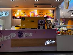 -麦当劳(静安寺店)