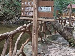 -九龙潭景区