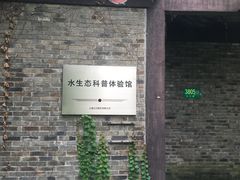 -韩湘水博园
