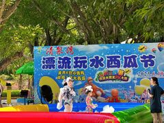 -清泉湾生态旅游度假区