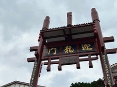 -磁器口古镇