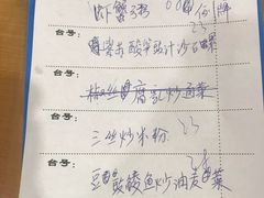 -南记食粥坊·宵夜大排档(莲花总店)