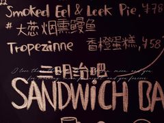 -TonTon(永康路店)