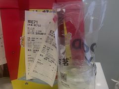 -古茗(南坪万达步行街店)