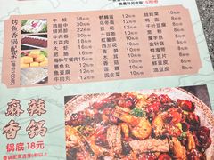 -问渔烤鱼(回龙观总店)