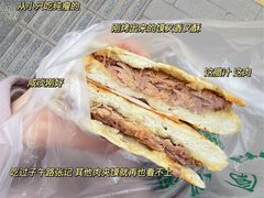 -子午路张记肉夹馍(翠华路店)