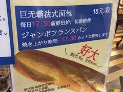 -都恩客(高岛屋百货店)