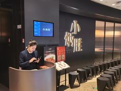 -小炳胜(卓悦中心店)