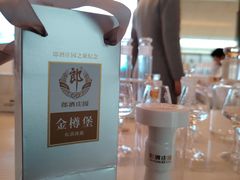 -泸州老窖景区