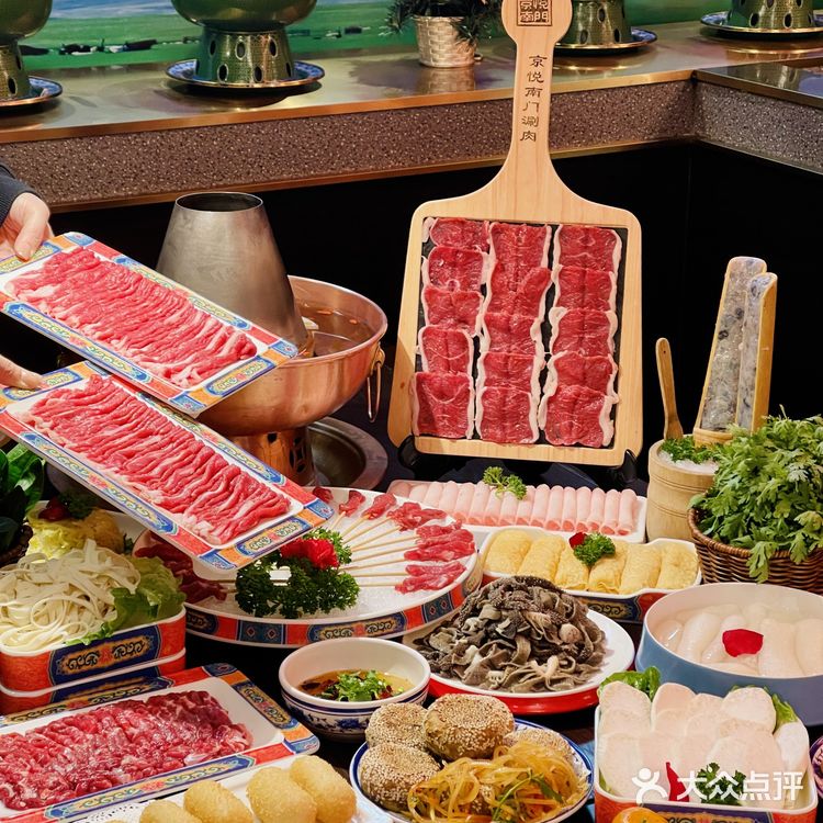 来京悦南门感受正宗的老北京铜锅涮肉