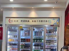 -小艺烧烤(曲江店)
