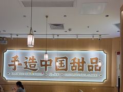 -赵记传承(佛山禅城魁奇路店)