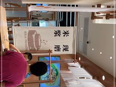 用餐区-小满手工粉(上海品尊国际店)