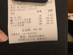 -希望日本料理(保利香槟花园店)
