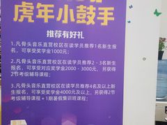 -骨头音乐BoneMusic·架子鼓·军鼓·考级(复地活力城校区)