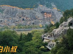 -龙门石窟