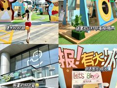 -深圳来福士广场