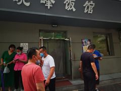 门面-北大地皖峰饭馆