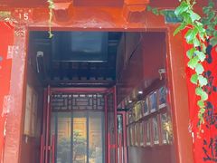 -兰庭玉树·老饭骨家宴(后海店)