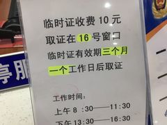 -哈尔滨市民大厦