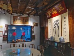 -温汤发糕(温汤店)
