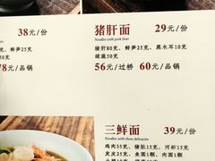 -奎元馆.百年奎元.非遗传承(西湖边的解放路店)