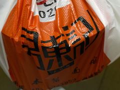 -君东记本帮面馆(天钥桥路店)