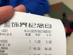 -大润发(八仙城店)
