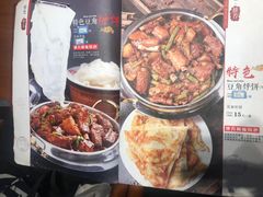 -荣鹏风味烀饼总店