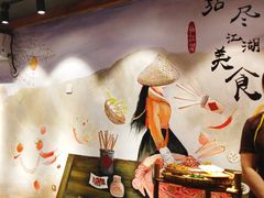 -王婆乔鲜鱼自助火锅(蜀汉路店)