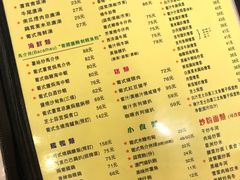 菜单-番茄屋葡式美食(总店)