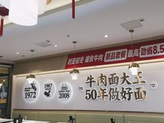 -李先生牛肉面大王(广渠门内店)