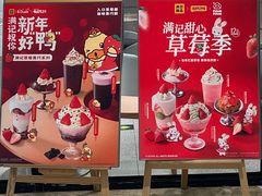 -大族广场Mall&More