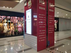 -吾悦广场(天津和平店)