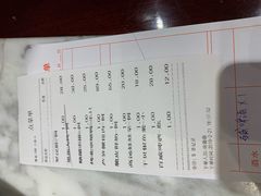 账单-燕云楼(云南路店)