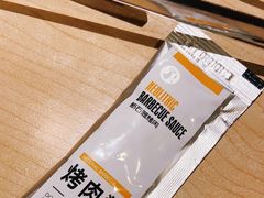 -新石器烤肉(南通CBD大有境店)