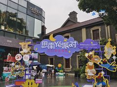 -大光明电影院(南京西路店)