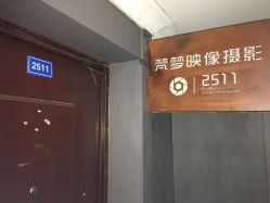 -梵梦影像馆(绿博园店)