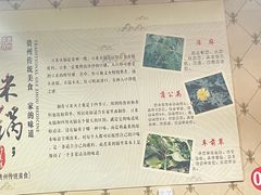 -黔府豆米火锅野菜馆(南马店)