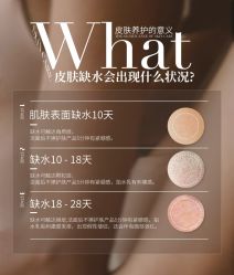 -悦瑢港湾科技美肤芳疗美容