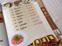 菜单-怡园饭店-餐厅(四望亭店)