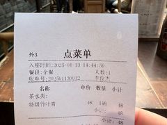 -见山书院