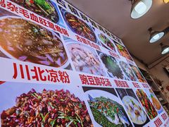 -胖娃古镇鸡杂(磁器口总店)