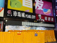 -南京路步行街