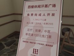 -名都嘉年华汗蒸温泉酒店