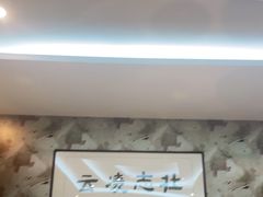 -品湘宴·湖南宁乡菜