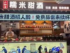 -金光华广场