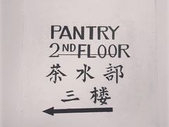-大馆(前中区警署建築群)