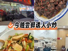 -红色湘菜馆(春风店)