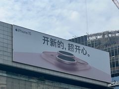 -X88商场(铜仁路店)